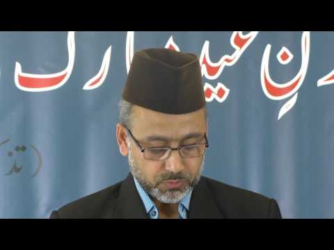 Speech of Mohammad Ashraf on 22th April 2017