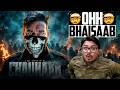 Chauhaan Title Annoucement Review Yogi Bolta Hai
