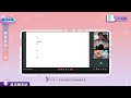 賽夏語中高級第11堂 風英輝老師0615