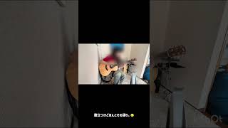#弾き語り #ギター #オリジナル曲 #女子高生#宅録