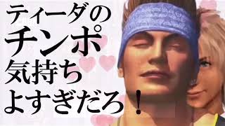 【クトゥルフ神話TRPG】初心者しかいない怪談白物語