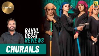 Churails | Rahul Desai Reviews | Sarwat Gilani | Nimra Bucha | Yasra Rizvi | Mehar Bano