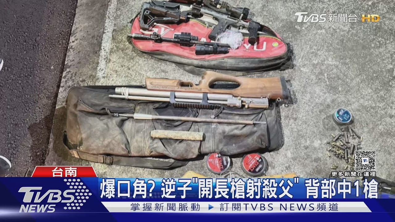 昔「聯手犯案」父行竊兒接應…如今兒狠心開槍殺父
