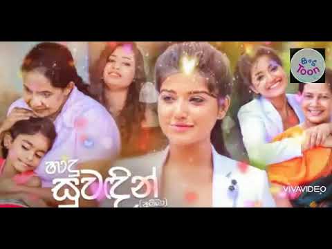 හාදු සුවදින්(අම්මා ) Hadu Suwadin (Amma) New song cover video Manori Rathnayaka
