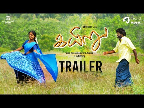 Kayiru Tamil movie Official Trailer