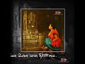 Oorellam Samiyaga Parkum  Ilayaraja Tamiloldmoviesongs Lovewhatsappstatus