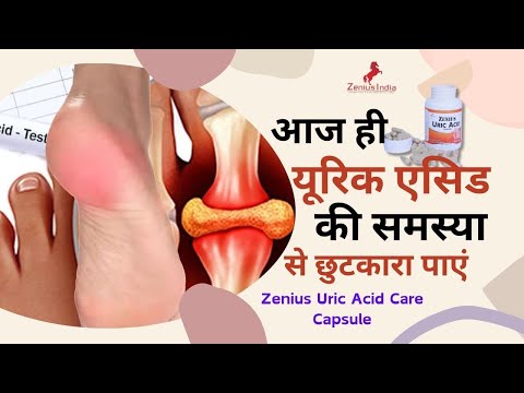 Uric acid treatment capsules, uric acid capsule, herbal uric...