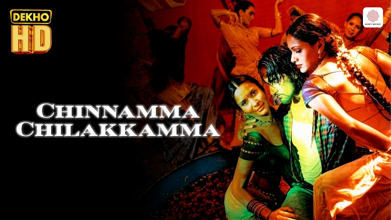 Chinnamma Chilakkamma - HD Video | A.R.Rahman | Kunal Kapoor | Sukhwinder Singh | Meenaxi | Dekho HD