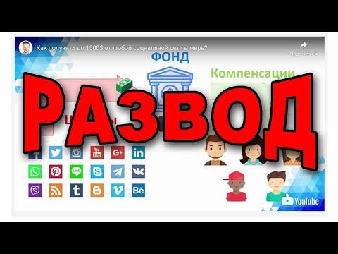 Блог Евгения Миронова Получение компенсаций - это ЛОХОТРОН!