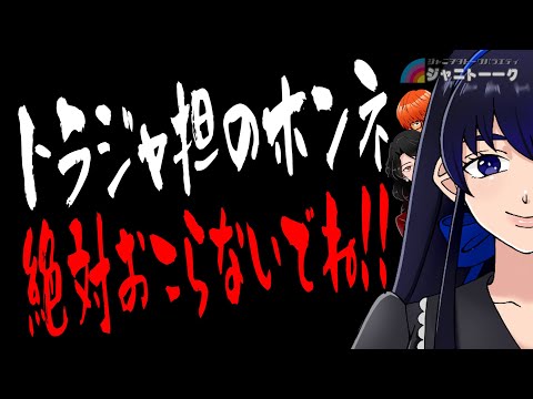 # 1057 トラジャのこと取り上げてみた