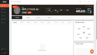 교복 닉네임 먹은 아이 정지 ㅋㅋ