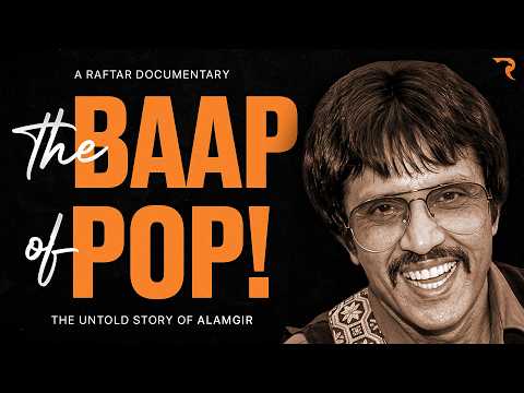 Long Before Hasan Raheem, Atif Aslam Junaid Jamshed & Coke Studio | We Had Alamgir