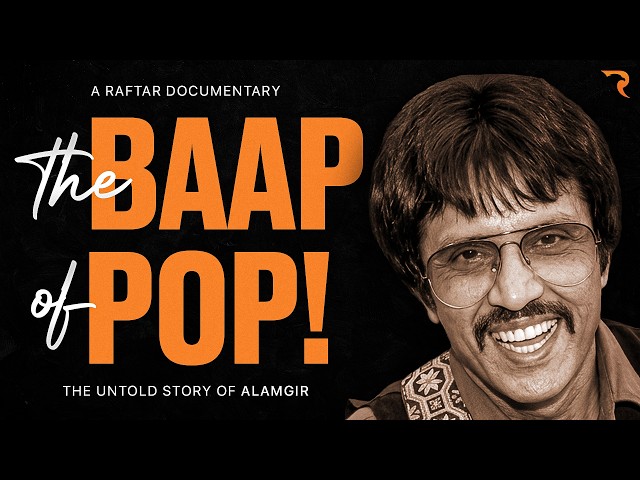 Long Before Hasan Raheem, Atif Aslam Junaid Jamshed & Coke Studio | We Had Alamgir SDDEFAULT Thumbnail