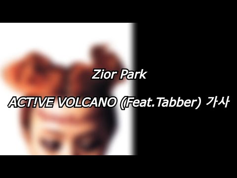 Zior Park - ACT!VE VOLCANO (Feat. Tabber) [가사] [Lyrics]
