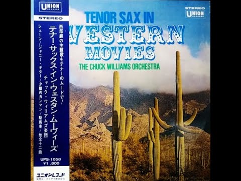 松浦ヤスノブ　「駅馬車」　Yasunobu Matsuura   　ムード・テナー・サックス