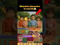 Shinchan Friends In Real Life Tamil Shinchantamil