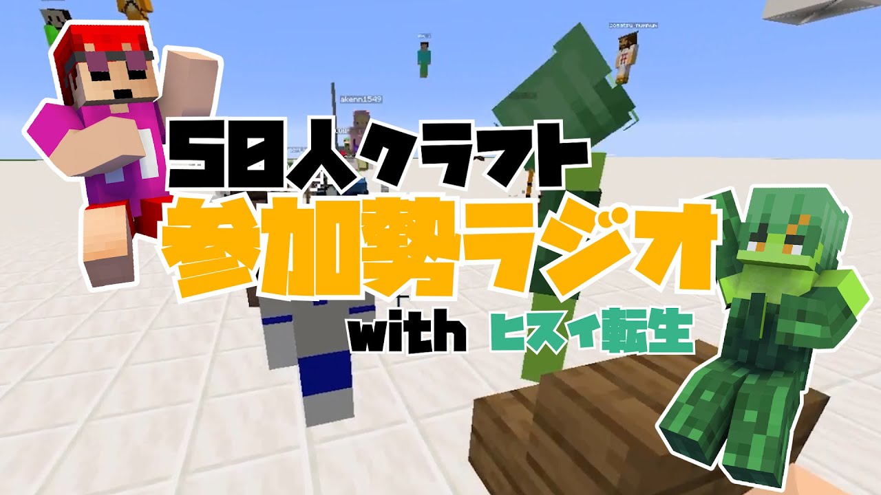 YouTubeサムネイル