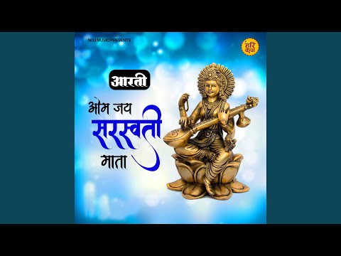 Om Jai Saraswati Maata