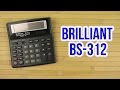 Brilliant BS-312 - видео