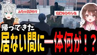 【#ストグラ】一週間の情報共有【シーズン２/SEASON２/ゆちゃめろでぃ/三島みつー/闇医者】#ストグラ切り抜き  #のすけ 98日目