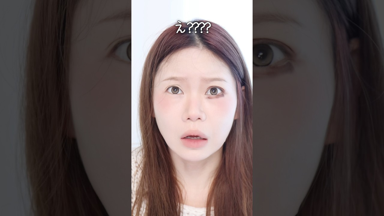 え？？これ私だけ？😳急いでメイクすると絶対失敗する…そんな時の神テク！
