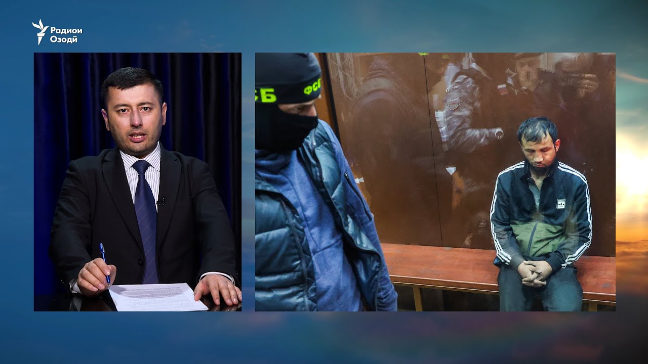 Додгоҳи гумонбарони "Крокус". Фаридуни Шамсиддин гувоҳӣ дод