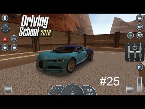 Driving School 2016/ Gameplay/ Episode #25 (Bugatti Chiron and weird accident)