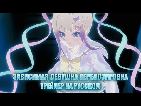 PV1 (KoeKak) Озвучка