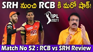 SRH నుంచి RCB కి మరో షాక్! | IPL 2021 | Match No 52: RCB vs SRH Review