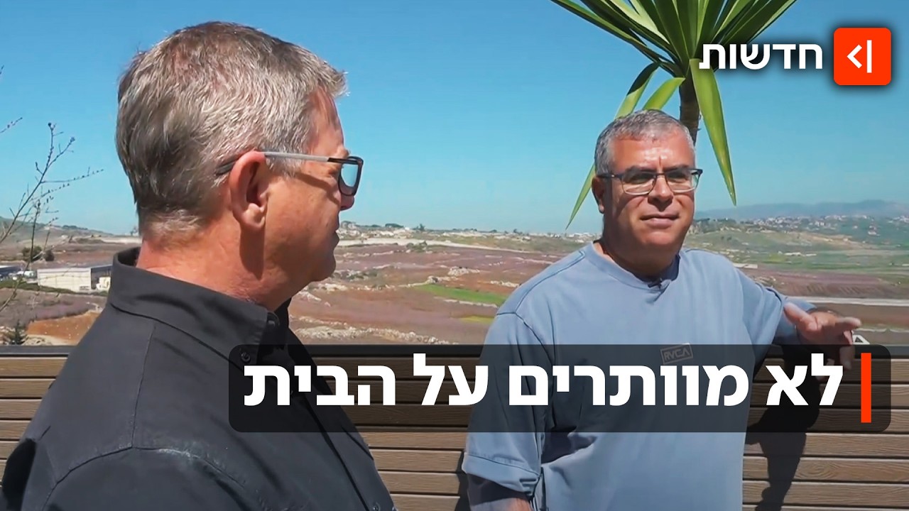 תחת אש, למרות המלחמה: משפחת נדיב חזרה למטולה אחרי שנתיים וחצי