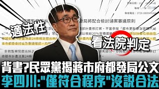 [討論] 小蔥開始打川伯了？