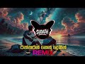 Raththaran Neth Dekin Remix Sudath Sinhala Remix Song 2025