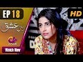 Pakistani Drama | Laal Ishq - Episode 18 | Aplus Dramas | Faryal Mehmood, Saba Hameed | CU2