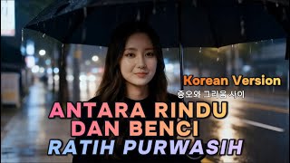 Download lagu ANTARA BENCI DAN RINDU – Ratih Purwasih | Cover Lagu Indonesia Versi Korea oleh MINA AI mp3