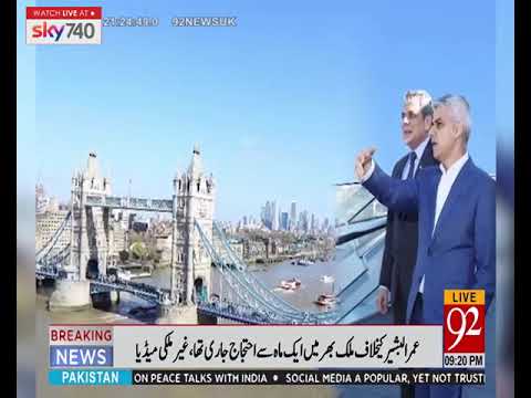 Pakistan HC Nafees Zakaria met London's Mayor Sadiq Khan | 11 April 2019 | 92NewsHDUK