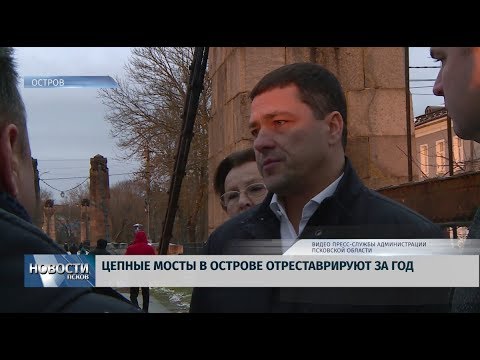 31.10.2019 / Псковский губернатор побывал в Острове с рабочим визитом