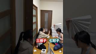【麻雀】決着ついたはずなのに2人でバグるｗ【叩いて被って】