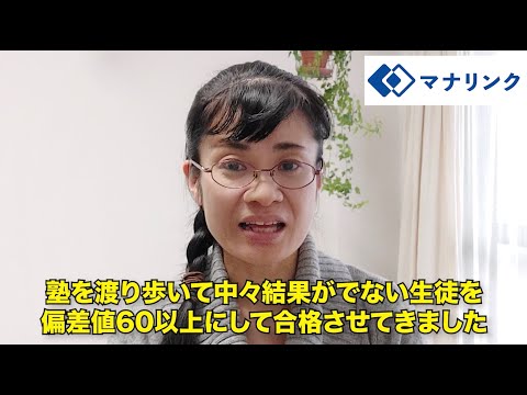 総合経済学科 東京医科歯科大学大学院医歯学総合研究科 修了 きりこオンライン家庭教師