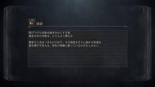 銃メイン。 kyojiのﾜﾁｬﾜﾁｬ【Bloodborne】2026.09.12