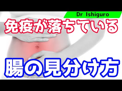 免疫力が弱すぎますか?これらの症状が教えてくれる