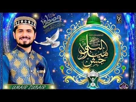 Shoniya May Tera Ho Giya - Official Video 2022 - Umair Zubair