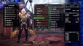 MHWI参加自由！