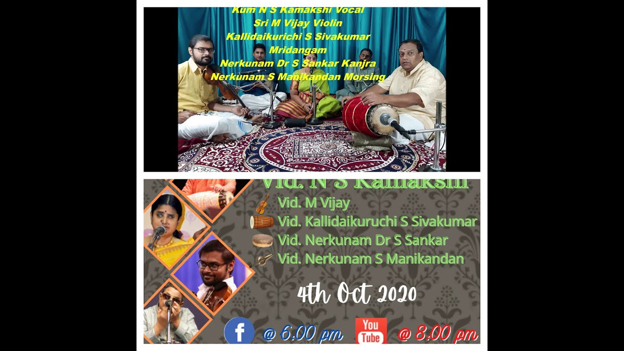 Vid. N.S.Kamakshi - Carnatic Vocal Concert