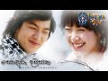 සොඳුරු දවසක Sonduru Dawasaka Boys Over Flowers Lyrics Video Thiwaa