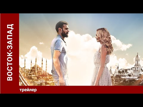 Трейлер