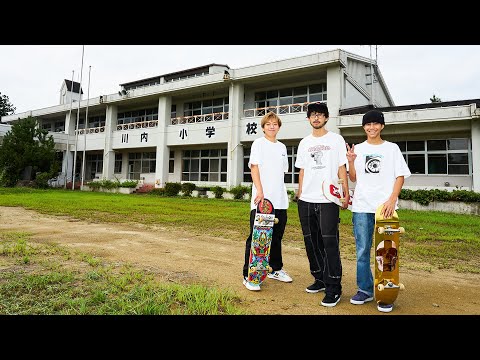 SKATING AN ABANDONED JAPANESE SCHOOL