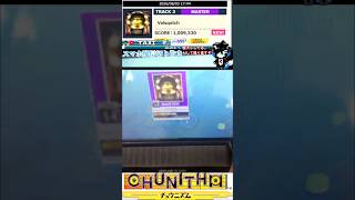 CHUNITHM Valsqotch MASTER14+FC SSS+#shorts#CHUNITHM#チュウニズム