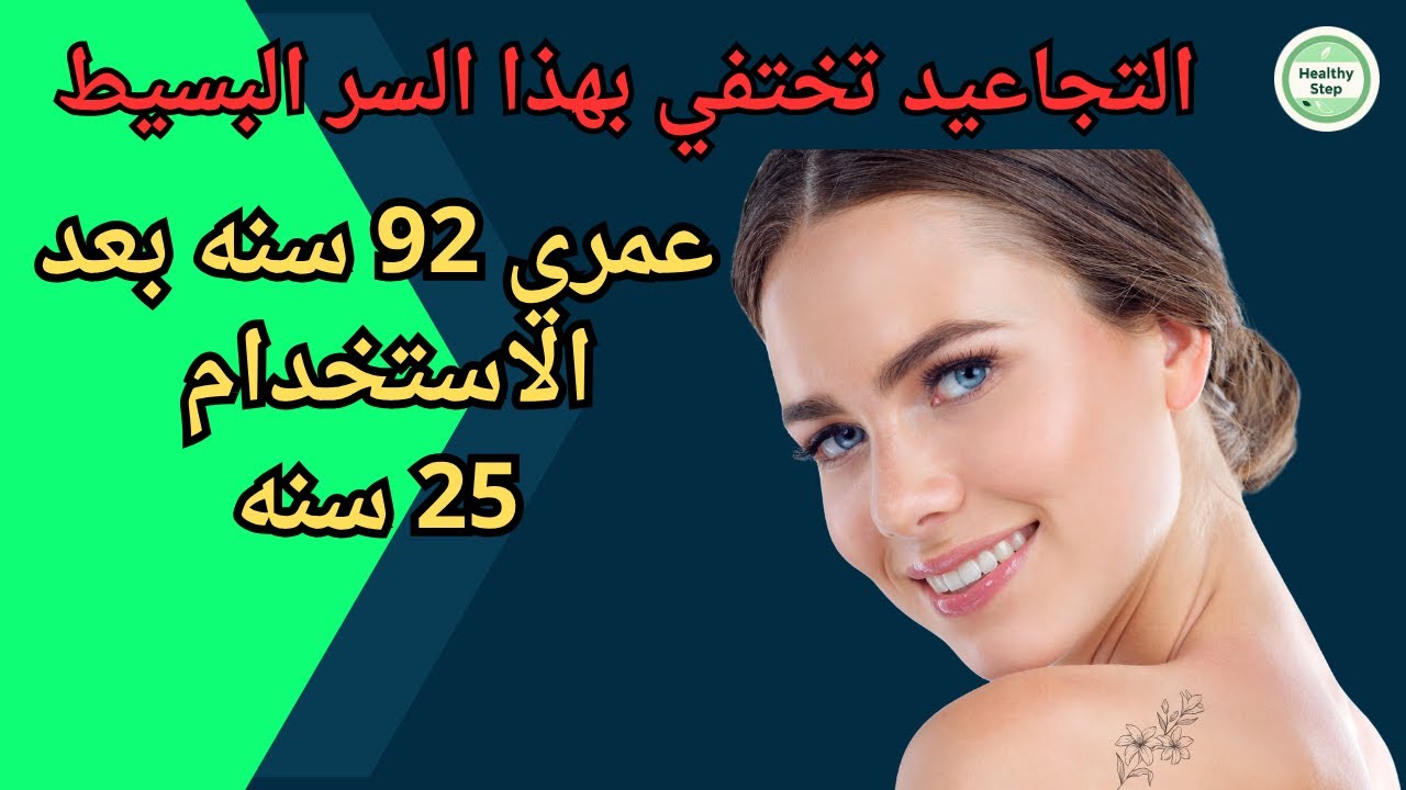 اضغط لتشغيل الفيديو داخل المقال