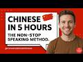 Learn Chinese In 5 Hours For Beginners HSK Level 1 Learn Chinese For Beginners Conversations