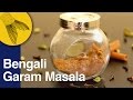 Bengali Garam Masala Powder Recipe
